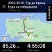  Hochgeladen am 01.09.2024 00:00:00Вельяминов Сергей 