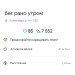  Hochgeladen am 03.09.2024 00:00:00Петрушина Юлия 
