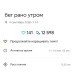  Hochgeladen am 04.09.2024 00:00:00Петрушина Юлия 