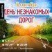  Hochgeladen am 04.09.2024 00:00:00Кочешова Ирина 