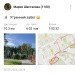  Hochgeladen am 06.09.2024 00:00:00Шестакова Мария 