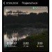  Hochgeladen am 07.09.2024 00:00:00Буцыкина Вероника 