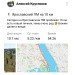  Hochgeladen am 08.09.2024 00:00:00Кругликов Алексей 