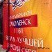  Hochgeladen am 08.09.2024 00:00:00Родченкова Татьяна 