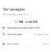  Hochgeladen am 09.09.2024 00:00:00Петрушина Юлия 