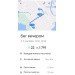  Hochgeladen am 03.09.2024 00:00:00Путимцева Юлия 