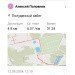  Hochgeladen am 12.09.2024 00:00:00Половнев Алексей 