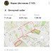  Hochgeladen am 11.09.2024 00:00:00Шестакова Мария 