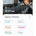  Hochgeladen am 13.09.2024 00:00:00Егоров Александр 