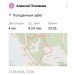  Hochgeladen am 13.09.2024 00:00:00Половнев Алексей 