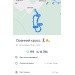  Hochgeladen am 14.09.2024 00:00:00Петрушина Юлия 