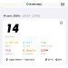  Загрузка от 14.09.2024 00:00:00 Безбидович Светлана 