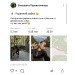  Hochgeladen am 14.09.2024 00:00:00Перевозчикова Елизавета 