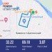  Hochgeladen am 14.09.2024 00:00:00Фирсова Лали 