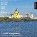  Hochgeladen am 15.09.2024 00:00:00Волков Андрей 