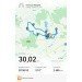  Hochgeladen am 15.09.2024 00:00:00Михеев Алексей 