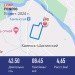  Hochgeladen am 15.09.2024 00:00:00Фирсова Лали 