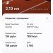  Hochgeladen am 13.09.2024 00:00:00НАХАБЕНКО Надежда 