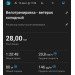  Hochgeladen am 16.09.2024 00:00:00Леонтьева Дина 
