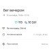  Hochgeladen am 18.09.2024 00:00:00Петрушина Юлия 