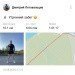  Hochgeladen am 18.09.2024 00:00:00Летовальцев Дмитрий 