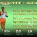 Hochgeladen am 18.09.2024 00:00:00Анохина Елена 