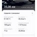  Hochgeladen am 20.09.2024 00:00:00Камаев Илья 