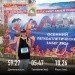  Hochgeladen am 21.09.2024 00:00:00Ярмухаметова Венера 