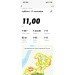  Hochgeladen am 21.09.2024 00:00:00Саинчук Елизавета 