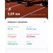  Hochgeladen am 22.09.2024 00:00:00Ворожцов Александр 