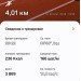  Hochgeladen am 20.09.2024 00:00:00НАХАБЕНКО Надежда 