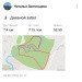  Hochgeladen am 23.09.2024 00:00:00Звягинцева Наталья 