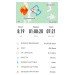  Hochgeladen am 21.09.2024 00:00:00Ходякова Христиния 