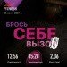  Hochgeladen am 25.09.2024 00:00:00Лукманова Лиана 