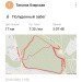  Hochgeladen am 25.09.2024 00:00:00Озёрская Татьяна 
