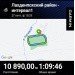  Hochgeladen am 27.09.2024 00:00:00Христич Нина 