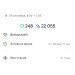  Hochgeladen am 29.09.2024 00:00:00Петрушина Юлия 