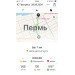  Hochgeladen am 30.09.2024 00:00:00Герстендорф Ксения 