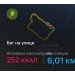  Загрузка от 30.09.2024 00:00:00 Благодарова Стефанида 