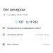  Hochgeladen am 01.10.2024 00:00:00Петрушина Юлия 