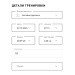  Hochgeladen am 03.10.2024 00:00:00Ищенко Альбина 