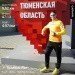  Hochgeladen am 05.10.2024 00:00:00Власов Александр 