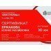  Hochgeladen am 06.10.2024 00:00:00Ермакова Ксения 