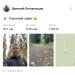  Hochgeladen am 07.10.2024 00:00:00Летовальцев Дмитрий 