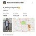  Hochgeladen am 08.10.2024 00:00:00Захваткин Константин 