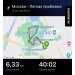  Загрузка от 12.10.2024 00:00:00 Крикова Людмила 