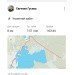  Загрузка от 13.10.2024 00:00:00 Гусева Евгения 