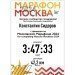  Hochgeladen am 13.10.2024 00:00:00Сидоров Константин 