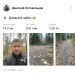  Hochgeladen am 13.10.2024 00:00:00Летовальцев Дмитрий 