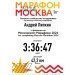  Hochgeladen am 13.10.2024 00:00:00Андрей Липкин 
